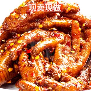 麻辣仓库香辣鸡爪卤味凤爪正宗湖南特产小吃30g*5包真空包装特价