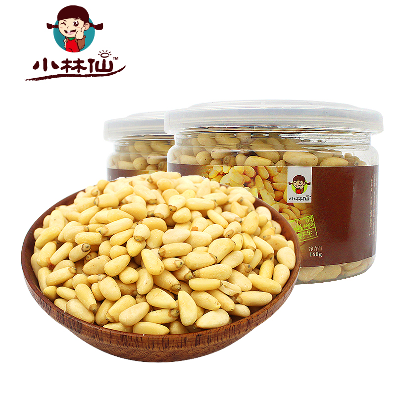 小林仙 松子仁新货 长白山野生特级松子仁 东北特产罐装松仁160g