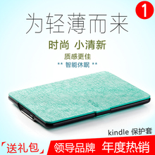 889皮套KPW3壳轻薄 3保护套 kindle保护套paperwhite1 958 FCWM