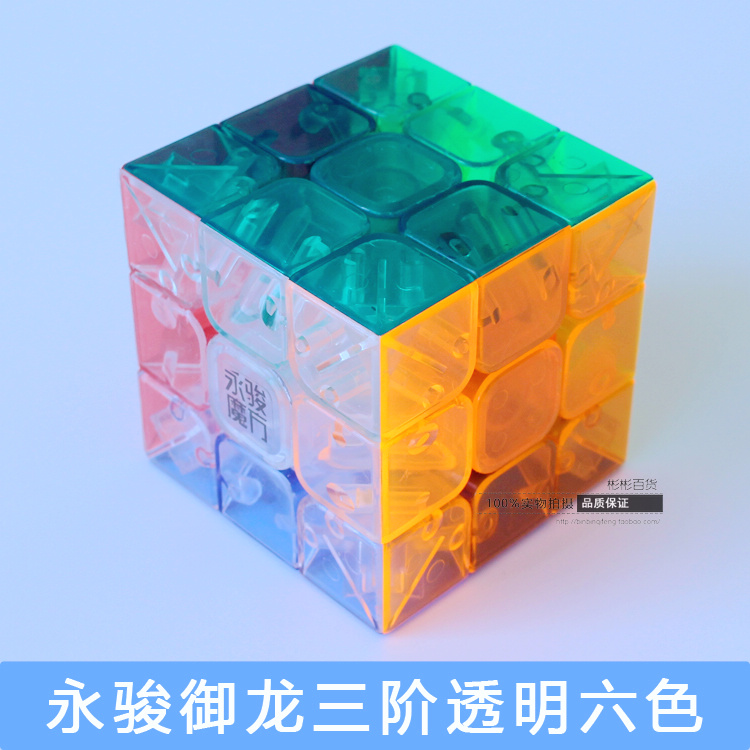 正品[魔方第三层怎么拼视频]拼魔方第三层的视