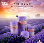 婚庆蜡烛 浪漫蜡烛套餐 天然香薰蜡烛无烟 法国薰衣草进口精油