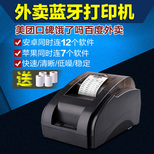 【无线打印机】最新淘宝网无线打印机优惠信息