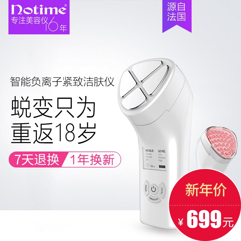 正品[超声波美容仪]超声波美容仪危害评测 超声