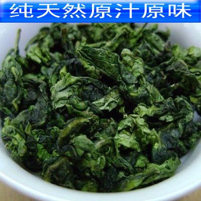 极品观音王 特级醇香铁观音新茶高档礼盒装 安溪乌龙茶茶叶