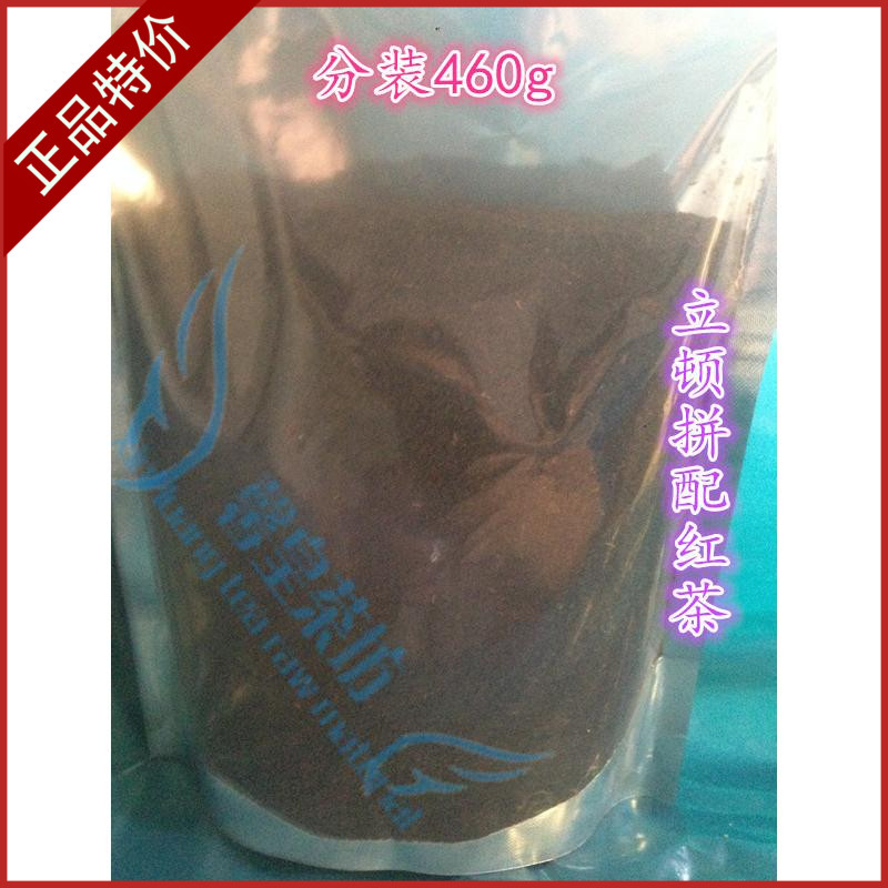 立顿经典港式红茶蕴含斯里兰卡进口高山茶叶 港式拼配茶 400g分装