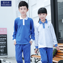 深圳校服套 男女款 学生秋季长袖 修身 运动长裤 莹卉深圳校服小学