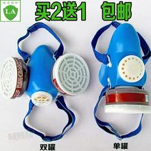 防毒气口罩防粉尘打农药半面罩 唐丰防毒面具活性炭化工喷漆专用