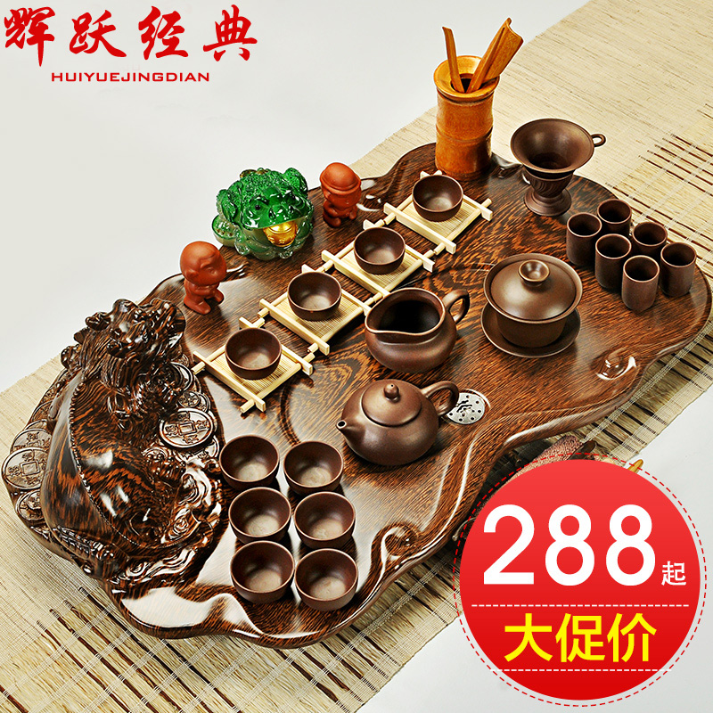 辉跃经典 紫砂茶具套装特价 整套冰裂功夫茶具电磁炉科技木茶盘
