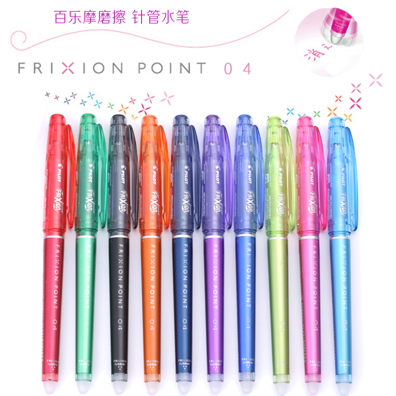 正品[百乐水笔0.4]百乐水笔评测 百乐牌v cone水