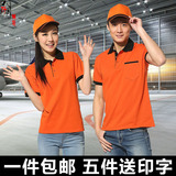 夏季短袖工作服套装男劳保服汽修工厂车间工人工作服上衣厂服夏装