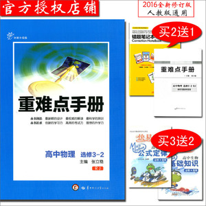 【物理教材】最新淘宝网物理教材优惠信息