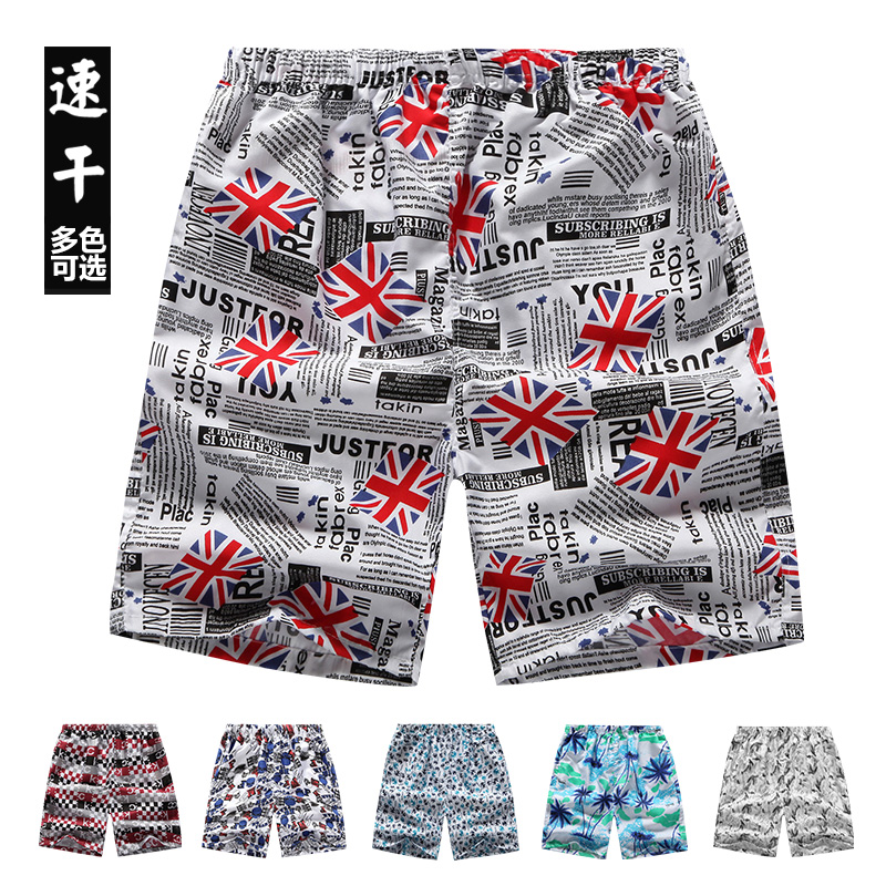 <em>2015</em>新款<em>男士</em>沙滩裤潮男宽松大裤衩<em>男士短裤</em>
