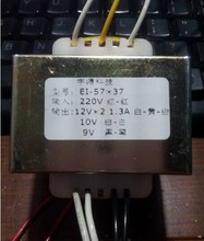 单10V 25W220V转双12V 单9V 直销多媒体功放有源音箱变压器