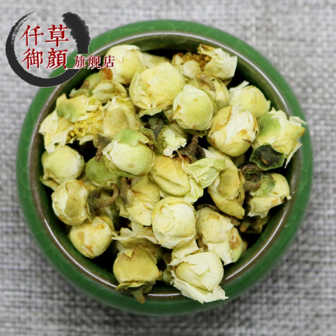 全场39元包邮仟草御颜 小雪莲花  仙草花50克雪梅花