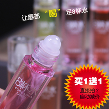 滋润无色透明唇彩 买1送1八杯水走珠唇油啫喱 包邮 润唇膏保湿 正品