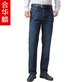 合华麟男牛仔裤排行榜_合华麟男牛仔裤哪个牌