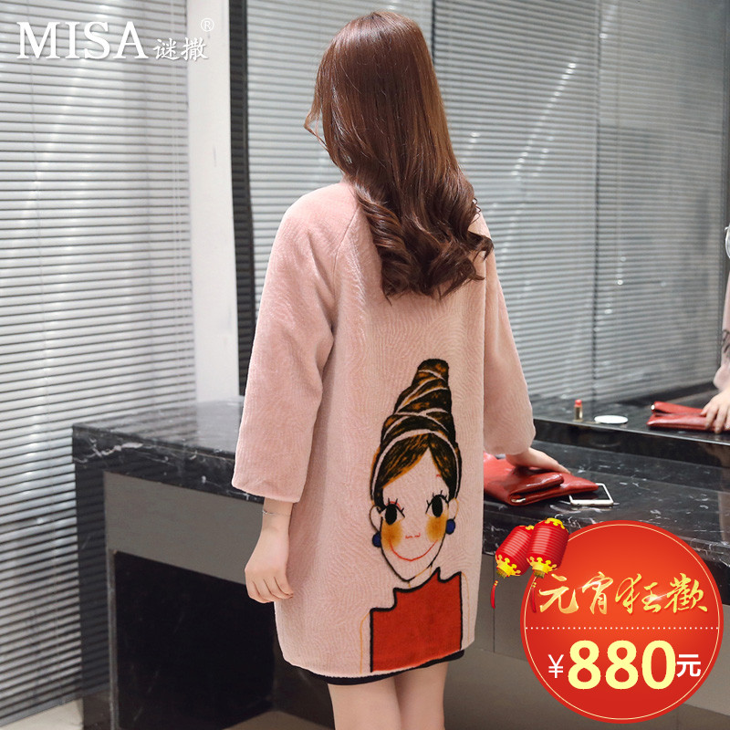 正品[皮草外套可以修改吗]皮草外套可以水洗吗