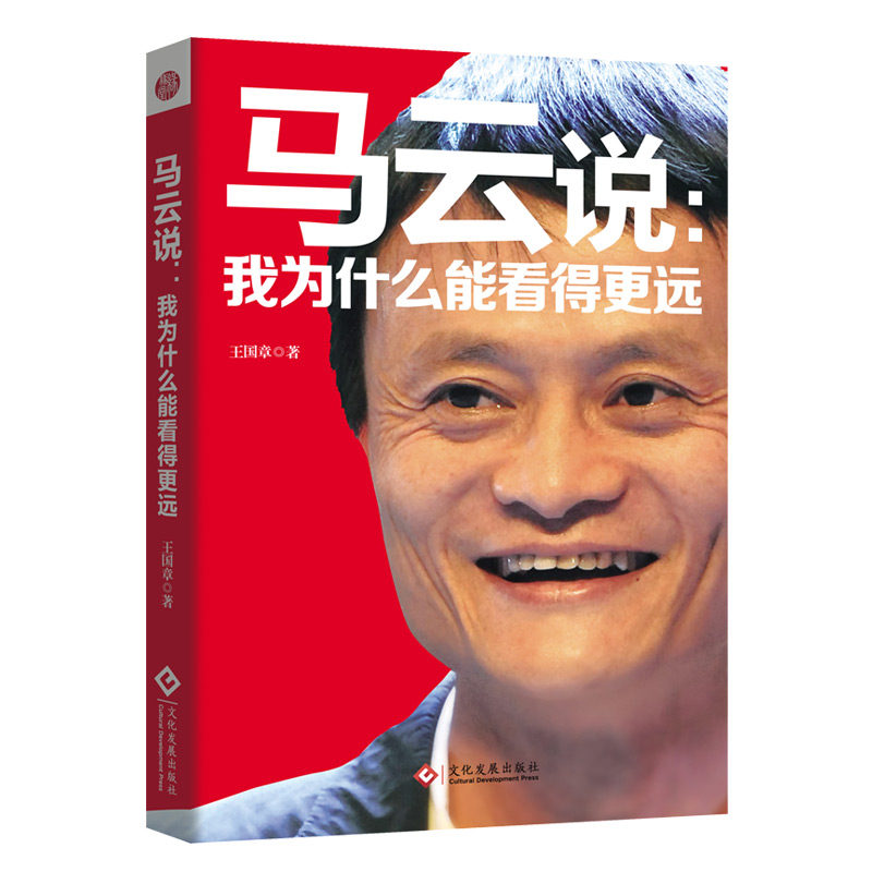 正品[人事管理工作]人事管理工作计划评测 人事