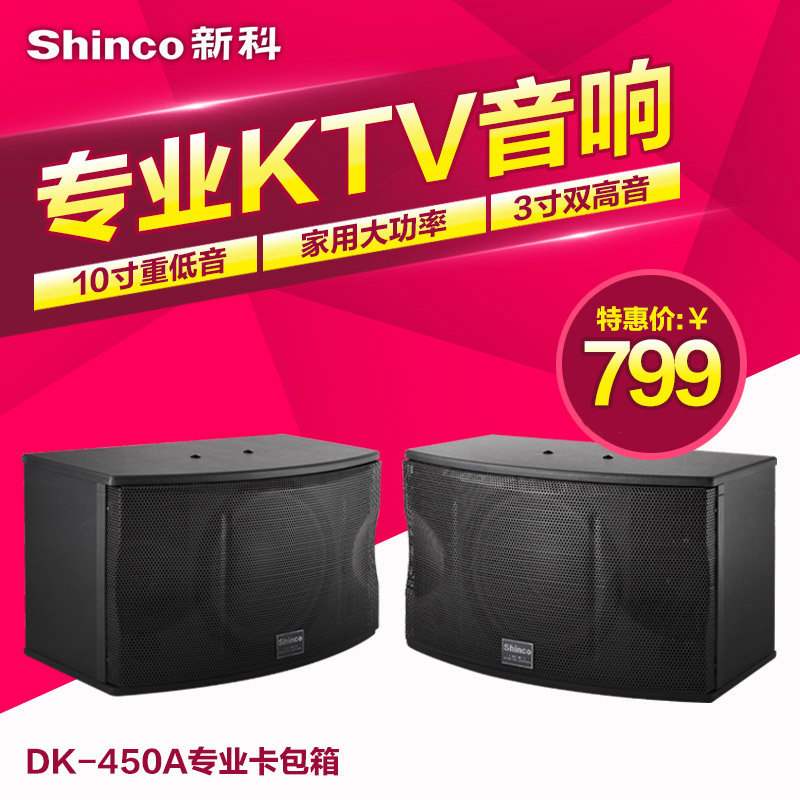 正品[新科录音笔售后]新科录音笔售后电话评测