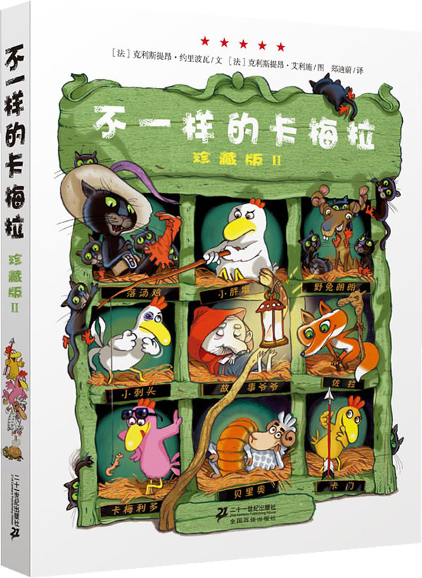 正品[书城 书架]梦远书城评测 亚马逊网上书城图