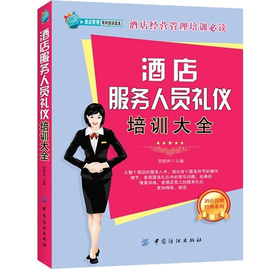 [餐饮服务员]评价 餐饮服务员服装怎么样