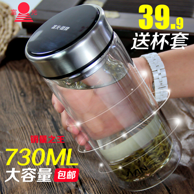 富光730ml大容量双层玻璃杯过滤茶杯 男女士防漏保温水杯子带盖