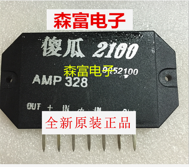 全新原装 功放模块傻瓜2100 amp2100 100w双声道功放