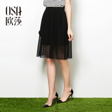 女装 显瘦网纱短裙黑色伞裙A字裙半身裙夏SQ515018 OSA欧莎夏季新款
