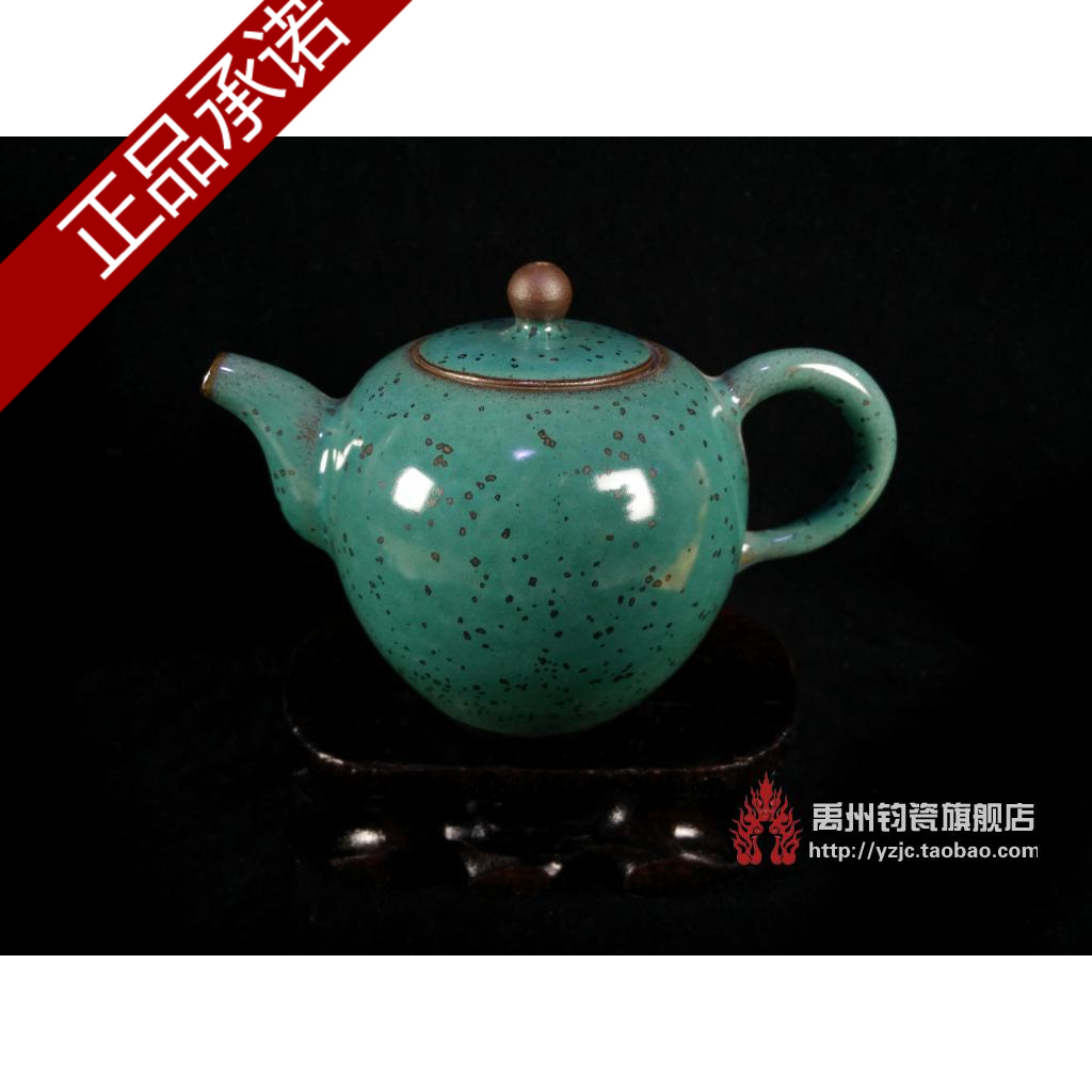 钧瓷 禹州 神垕镇 茶具 茶壶 大贤钧窑 手拉胚 金斑炉钧美人肩壶