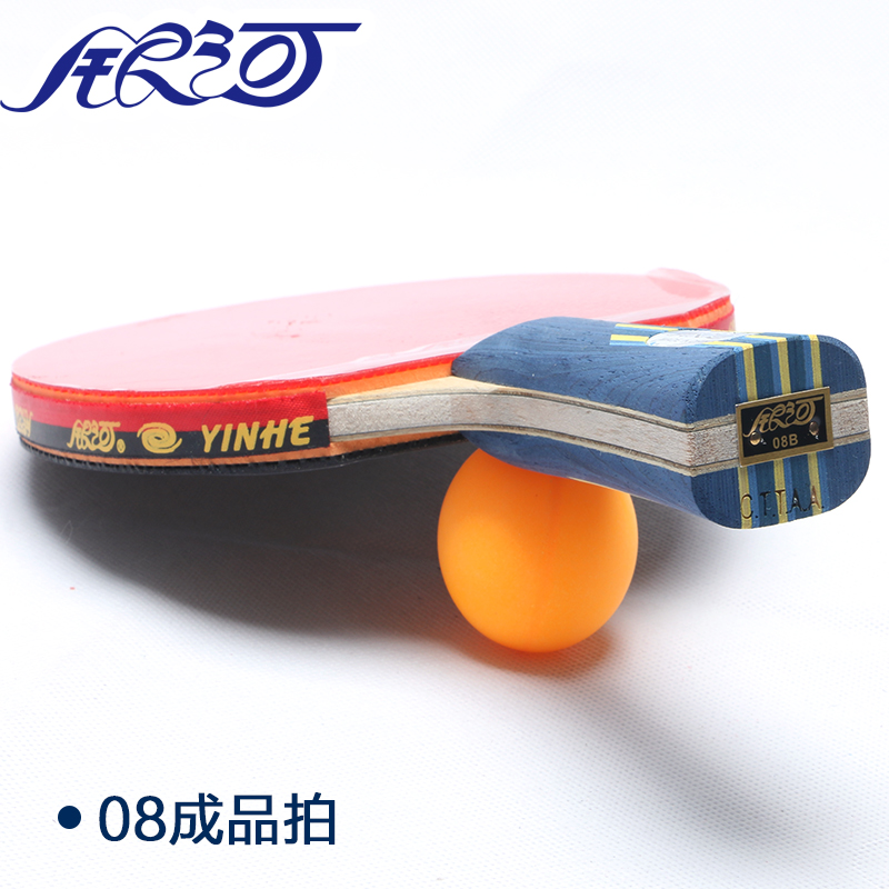 正品[乒乓球直拍和横拍]乒乓球直拍横拍区别评