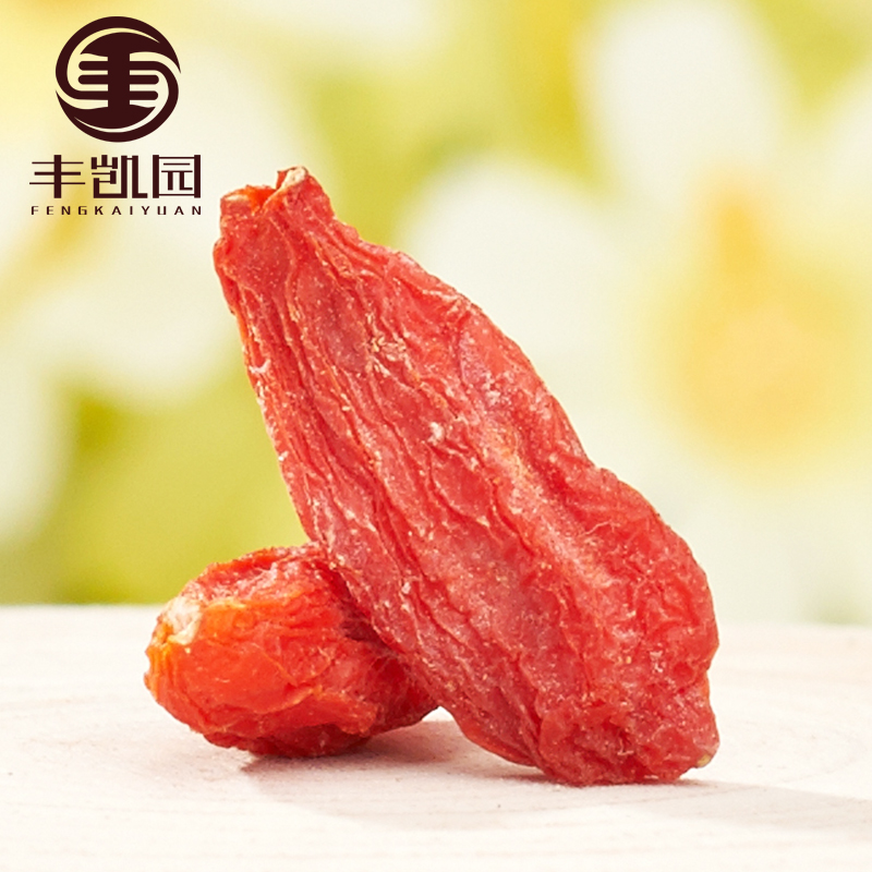 丰凯园 宁夏天然头茬大中宁枸杞子 特优级红构杞茶特产苟苟 杞子
