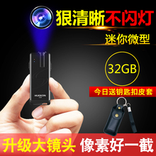 X29高清微型摄像头超小迷你摄像机专业录像防隐形 琥客 HUEKON