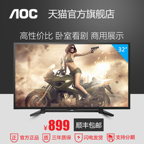 对比分析:AOC及HKC\/惠科代表产品有哪些_哪