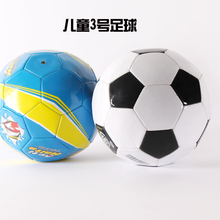 包邮 2号3号4号5号儿童足球幼儿园宝宝小孩中小学生训练中考足球