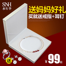 10mm天然淡水珍珠项链送妈妈送长辈正品 水年华珠宝玛瑙扁圆强光9