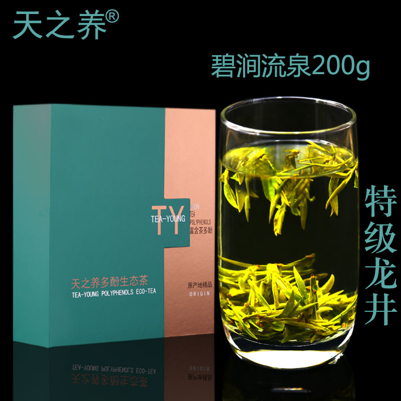 特级龙井茶叶西湖2016新茶绿茶 杭州产地 明前嫩芽 礼盒装 200g