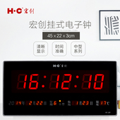 led数码 万年历电子时钟挂钟客厅电子日历挂钟表静音夜光挂表 宏创