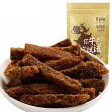 肉类零食小吃 五香牛肉条100g 天猫超市 牛肉干 百草味