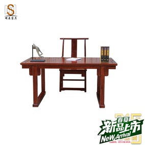 书桌实木画案简约画桌中式仿古书法案台平头书画台老榆木明式条案
