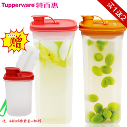 特百惠正品2L纤巧壶连滤格*个 果醋酵素柠檬腌