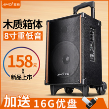 夏新506广场舞音响8寸拉杆移动便携式摆地摊叫卖充电影响户外音箱