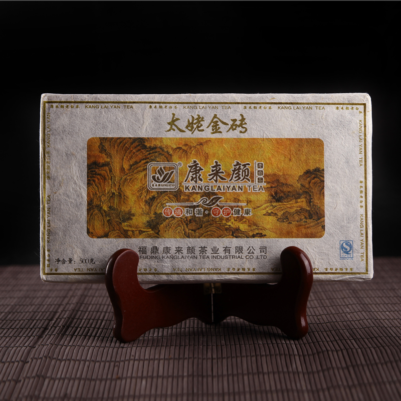 康来颜福鼎白茶白牡丹茶饼老白茶饼【2002太姥金砖】茶叶500g盒装