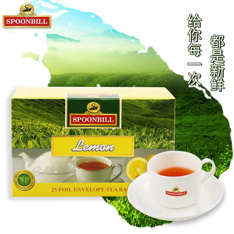 柠檬红茶 斯里兰卡进口红茶英式下午茶 锡兰红茶包袋泡茶50g/25包