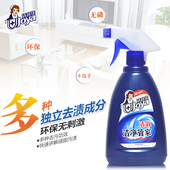 洁宜佳洁净管家油烟机清洗清洁剂多功能清洁厨房重油污净强力去污
