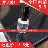 去白边消除液 手机贴膜白边去除液白边修复液 钢化膜去白边填充剂