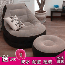 intex懒人沙发单人创意卧室宿舍躺椅小沙发床午睡休闲充气椅子