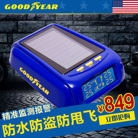 推荐最新固特异轮胎寿命 固特异轮胎寿命几年