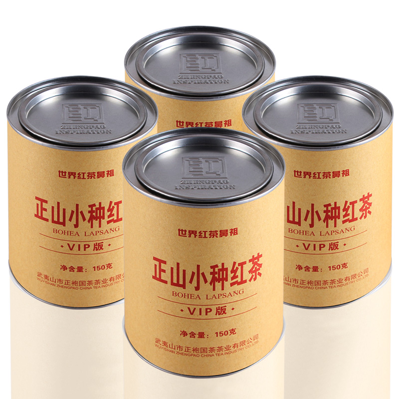 【买1送3】2016年新茶特级正山小种红茶散装清香茶叶礼盒装共600g