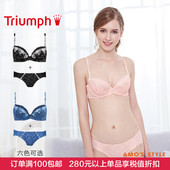 深V聚拢女士内衣套装 2017春夏新10169581 黛安芬日本直邮文胸套装