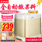 K面包机家用全自动和面多功能撒果料酸奶 T06S 东菱 Donlim